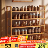 安尔雅楠竹简易鞋架门口多层家用鞋架子宿舍木质防尘鞋柜置物架 5层80cm
