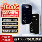 电小果【顺丰包邮】移动随身wifi家用宿舍2025款排行榜免插卡流量校园网电竞游戏wifi6追剧刷视频通勤4g 【顺丰包邮】内置双网免插
