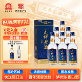 玉蝉老酒 玉蝉优曲 浓香型白酒 52度 500ml*6瓶 整箱装（内含礼品袋）送礼
