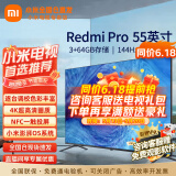 小米（MI）电视55英寸金属全面屏120Hz高刷4K超高清智能双频wifi网络蓝牙语音家用办公平板电视机 55英寸 Pro系列旗舰机3+64G大储存 标配