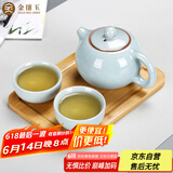 金镶玉旅行茶具 茶盘茶壶茶杯简约家用茶具套组  仿宋汝瓷西施小套