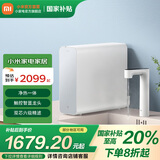 小米（MI）即热净水器Q600 厨下式直饮机 无罐直饮水1秒速热触控智显龙头精准选温APP定制 小米即热净水器Q600