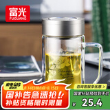 富光双层玻璃杯商务泡茶杯子大容量耐热办公水杯过滤带把银色320ml