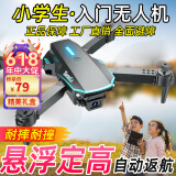 童励无人机儿童玩具遥控飞机高清专业航拍男孩14岁以上小学生耐摔入门