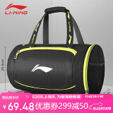 李宁（LI-NING）游泳包沙滩玩水收纳防水袋男女干湿分离防水包770-1黑色