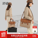 妙迪（mood）生日礼物苹果笔记本15.6寸电脑包大容量男女商务通勤手提斜挎包女