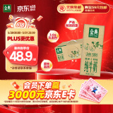 伊利金典纯牛奶整箱 250ml*12盒 3.6g乳蛋白 原生高钙 礼盒装