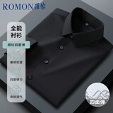 罗蒙（ROMON）【细纹四面弹】长袖衬衫男士白衬衫修身衬衣商务职业男装黑色40