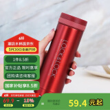 乐扣乐扣（LOCK&LOCK）不锈钢纤巧便携保温杯茶水杯车载商务杯子LHC560（300ml）红色