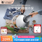 WMF原装进口家用压力锅不锈钢高压锅防爆快锅燃气电磁炉安全快易锅 Premium系列6.5L高压锅 22cm