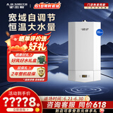 史密斯（A.O.SMITH）燃气壁挂炉【门店爆款】L1PB-V3 家用采暖热水两用天然气壁挂炉 恒温大水量锅炉以旧换新（定金） 26KW 咨询客服有优惠 同城门店速配
