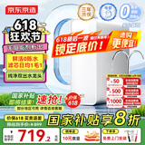 京东京造鲜活水净水器 家用净水机600GPro 直饮机净饮机 过滤器厨下式 5.5年RO反渗透滤芯 家电国家补贴
