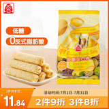 北田中国台湾99低糖膨化儿童零食无添加糙米卷谷物棒蛋黄味120g