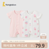 童泰（TONGTAI）婴儿短袖连体衣夏季纯棉宝宝衣服儿童家居内衣哈衣2件装 粉色90cm