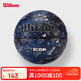 Wilson威尔胜ICON GALAXY儿童星座系列青少年成人7号篮球
