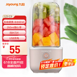 九阳（Joyoung）榨汁杯 家用小型便携榨汁机 水果果蔬果汁机 辅食机搅拌杯电动多功能自动清洗L3-C8粉