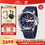 古尊（GOLGEN）手表男士橡胶自动机械表潜水腕表国表500米防水蛟龙系列礼物6112 科考蛟龙500米防水蓝盘机械男表