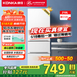 康佳210升三门小型家用电冰箱三开门三温区中门软冷冻 节能省电低噪超薄 两天仅约一度电BCD-210GB3S