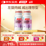 汤臣倍健左旋肉碱茶多酚荷叶片80片（40片*2瓶）减肥瘦身搭档