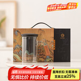 苏氏陶瓷（SUSHI CERAMICS）手绘釉画彩千里江山玻璃办公杯