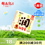 锦恩记梨膏糖爆浆软糖润喉糖儿童润肺化痰雪梨润喉肺含枇杷金桔薄荷皇菊 【尝鲜装】秋梨膏软糖1盒