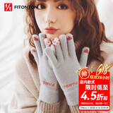 FitonTon手套女冬季防寒保暖女生手套加厚加绒毛线手套防风可爱触屏手套女