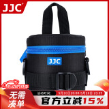 JJC 镜头包 收纳袋保护筒 适用佳能尼康索尼富士适马腾龙单反微单相机镜头套/桶摄影腰包 可腰挂/肩挎