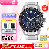 西铁城（CITIZEN）手表 男表光动能电波手表 商务休闲腕表日期显示情人节礼物 AT8154-82L