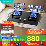华帝（VATTI）国家补贴官方小尺寸燃气灶嵌入式天然气双灶5.2kW猛火煤气炉灶台灶具i10072B【天然气产品】