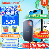 闪迪（SanDisk）500GB Nvme 移动固态硬盘（PSSD）E61至尊极速卓越版SSD 读速1050MB/s 手机直连笔记本外接硬盘