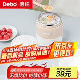 Debo德铂露比304不锈钢饭盒汤罐便携打包便当盒白色DEP-DS379