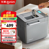 东菱（Donlim） 面包机家用 做早餐 全自动和面机 涡轮电机驱动仿古法手工揉面 DL-4705灰色（(全新升级)