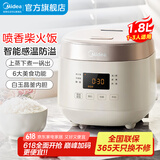 美的（Midea） 迷你电饭煲家用机械式简单易操作黑晶不粘锅内胆可拆洗上盖板多功能煮粥宿舍小型老式电饭锅 【智能预约】柴火饭 1.8L 迷你小容量