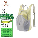 骆驼（CAMEL）皮肤包户外骑行背包跑步运动双肩包轻便可折叠男女爬山登山包