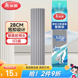美丽雅胶棉拖把头替换装28cm1个装宽扣拖把备件吸水海绵双飞燕飞翼优品