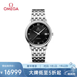 欧米茄（OMEGA）瑞士手表 碟飞系列机械男表424.10.37.20.01.001 毕业礼物