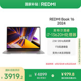 小米笔记本电脑REDMI Book 16高性能酷睿i7-13620H 16G 1T 2.5K