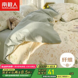 南极人被套单件被罩单人150x200cm学生宿舍床上用品儿童被单床罩学院风