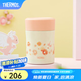 膳魔师（THERMOS）焖烧杯不锈钢保温户外露营保温桶高颜值学生女士焖烧罐TCLA 山茶花 470ml 470ml