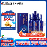 泸州老窖百年泸州老窖窖龄酒 新老包装随机发货 38度 500mL 6瓶 窖龄90年 整箱装