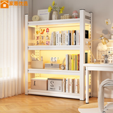 家惠优选书架书柜落地家用钢制图书置物架收纳架四层90*30*118cm