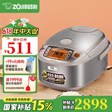 象印（ZO JIRUSHI） 象印电饭煲 日本原装进口电饭煲 微电脑多功能电饭锅 IH电磁加热电饭煲 NP-HCH18C-XC(5-10人份) 5L