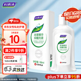 妇炎洁本草精华抑菌洗液女性私处护理液168ml
