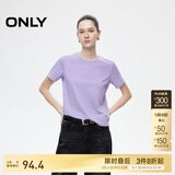 ONLY 2025春季简约舒适基础纯色圆领正肩短袖T恤女|125101058