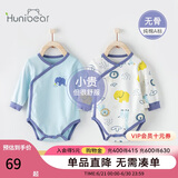 欢喜小熊婴儿包屁衣宝宝春季内穿纯棉长袖打底衣新生儿衣服三角哈衣2件装