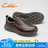 策乐（CELE）休闲皮鞋男套脚商务休闲鞋一脚蹬男鞋中年爸爸鞋厚底耐磨皮鞋子男 棕色 41