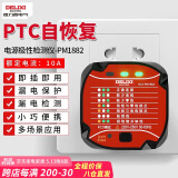德力西（DELIXI）插座测试仪相位检测仪极性验电器漏电零线地线火线试电插头多功能