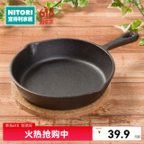 NITORI宜得利家居 烘焙盘子披萨盘烤盘家用烘焙煎盘圆形铁盘铸铁锅 黑色 19CM