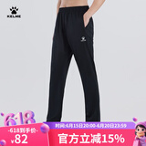 KELME /卡尔美春秋运动长裤男休闲纯色直筒针织卫裤跑步训练运动裤 黑色【印花LOGO】 L 175
