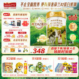 海普诺凯1897荷致A2蛋白幼儿奶粉3段（12-36月）800g